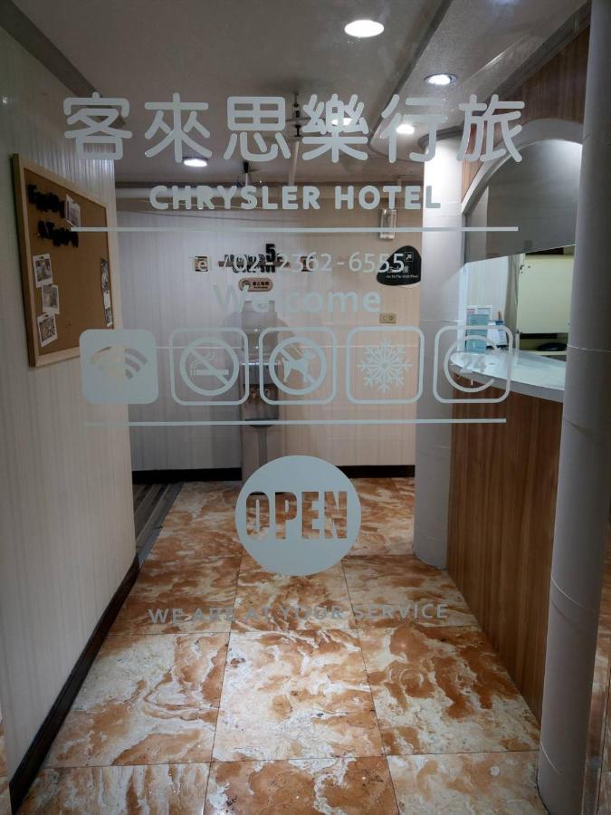 Chrysler Hotel Đài Bắc Ngoại thất bức ảnh